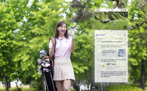 SKT, AI 캐스터가 중계하는 &lsquo;에이닷 골프&rsquo; 서비스 선봬