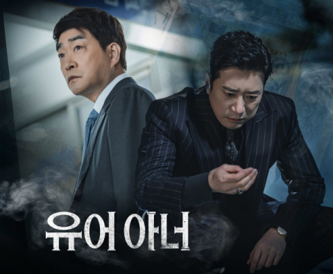 KT스튜디오지니&middot;KT알파, 부산콘텐츠마켓 2024 참가