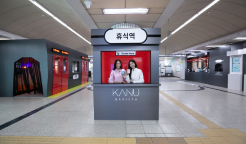 동서식품, &lsquo;카누 휴식역&rsquo; 팝업스토어 진행