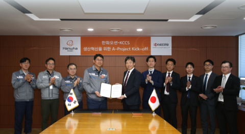 한화오션, 日 교세라와 &lsquo;아메바 경영&rsquo; 도입&hellip;&ldquo;원가경쟁력 극대화&rdquo;