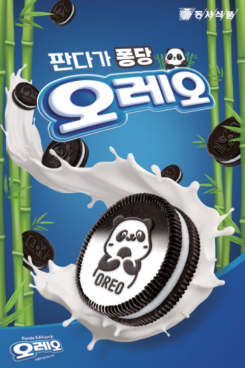 동서식품, 한정판 &lsquo;오레오 판다 에디션&rsquo; 출시&hellip;에버랜드에 팝업도 운영