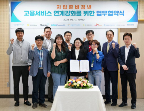 BBQ, &lsquo;성년의 날&rsquo; 맞아 성남시 자립준비청년 지원 위한 MOU 체결
