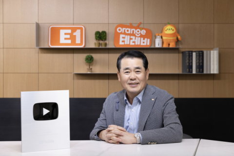 E1, 유튜브 채널 &lsquo;오렌지테레비&rsquo; 구독자 10만 달성