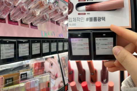 &lsquo;깨알만한 글자 어떻게 읽으라는 건지&rsquo;&hellip;올리브영, &lsquo;전자 가격표&rsquo;에 소비자 불편 호소