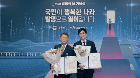 SK하이닉스, &lsquo;발명의 날&rsquo; 기념 정부 포상 수상&hellip;&ldquo;HBM 등 첨단 기술 개발 공로 인정&rdquo;