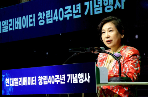 현대엘리베이터, 창립 40주년&hellip;현정은 회장 &ldquo;100년 기업 위업 이루자&rdquo;