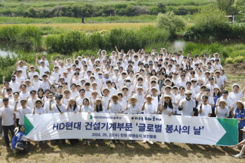 HD현대 건설기계 3사 &lsquo;글로벌 봉사의날&rsquo; 맞아 환경보호 활동