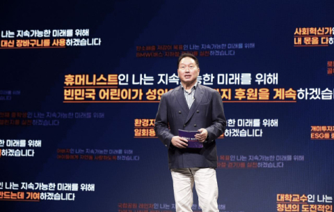 SK, 지난해 사회적 가치 16.8조 창출&hellip;&ldquo;2030년까지 두배 이상 확대&rdquo;