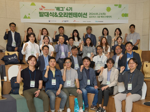 SK이노베이션, 창업진흥원과 저탄소&middot;환경 분야 스타트업 육성&hellip;&ldquo;환경 문제 해법 찾는다&rdquo;