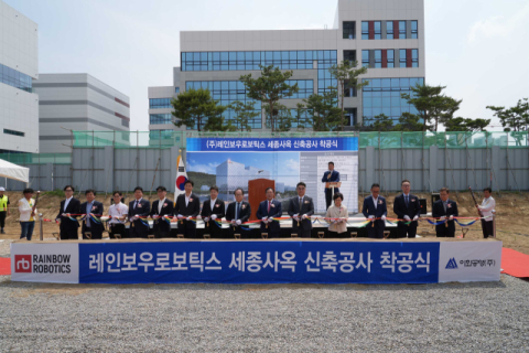 &lsquo;삼성 로봇 파트너&rsquo; 레인보우로보틱스, 신사옥&middot;로봇 생산 공장 짓는다