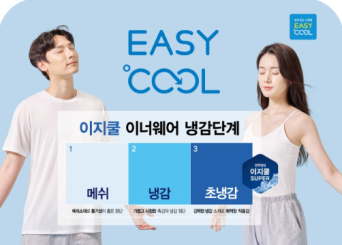 다이소, 올리브영 이어 유니클로 넘보나&hellip;3000원 티셔츠로 &lsquo;에어리즘&rsquo;에 도전장