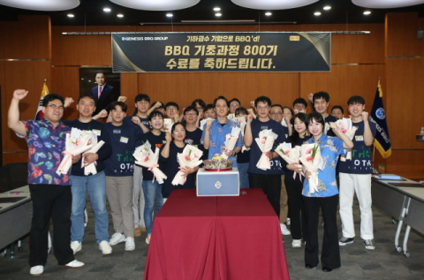 BBQ 치킨대학, 외식 최고 전문가 양성&hellip;29년간 800번째 기수 배출