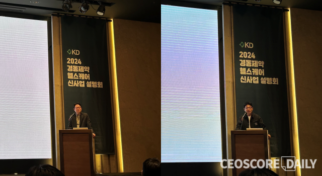 김경훈 경동제약 대표(왼쪽)와 류기성 경동제약 대표가 27일 서울 서초구에 위치한 양재 엘타워 오르체홀에서 경동제약 헬스케어 신사업 설명회에서 발언하고 있다. <사진=조희연 기자>
