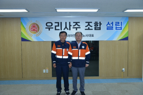 고려아연 노사, 우리사주조합 설립&hellip;&lsquo;경영성과 공유&rsquo;