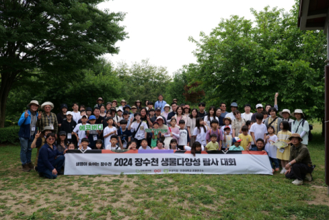 OCI홀딩스, 생물다양성 보전 캠페인 성료&hellip;&ldquo;전문성 있는 ESG 활동 전개&rdquo;