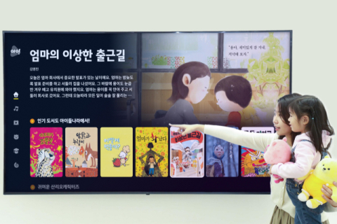 LGU+ &lsquo;아이들나라&rsquo;, 스마트TV 전용 앱 출시