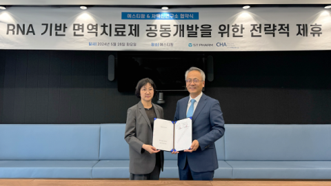 차백신연구소-에스티팜, RNA 기반 면역치료제 공동개발 업무협약 체결