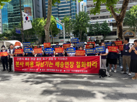 [현장] &lsquo;오늘 주문한 김밥 내일 입고&rsquo;에 뿔난 CU점주들&hellip;&ldquo;BGF리테일이 제조 비용 떠넘겨&rdquo;