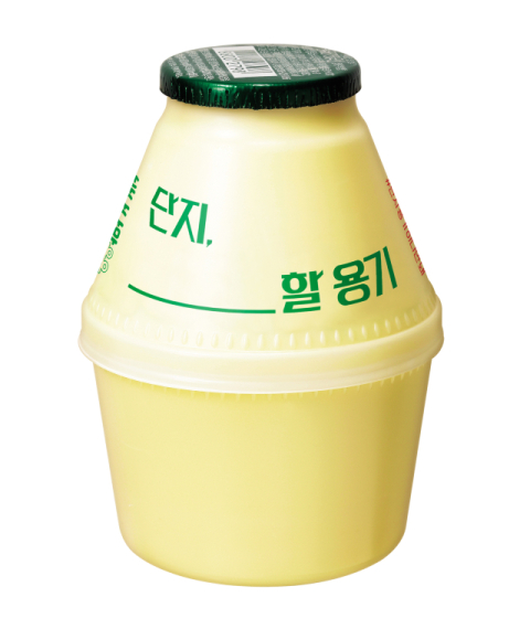 빙그레, 바나나맛우유 50주년 기념 &lsquo;단지, 용기&rsquo; 에디션 출시