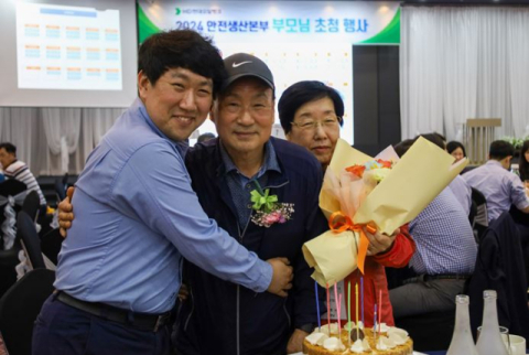 HD현대오일뱅크, 대산 공장서 임직원 부모 초청 행사 진행