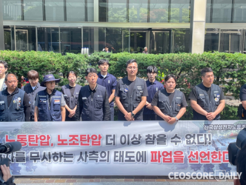 &ldquo;&lsquo;파업 청정&rsquo; 타이틀 깨졌다&rdquo;&hellip;삼성전자 노조, 창사 이래 첫 파업 선언
