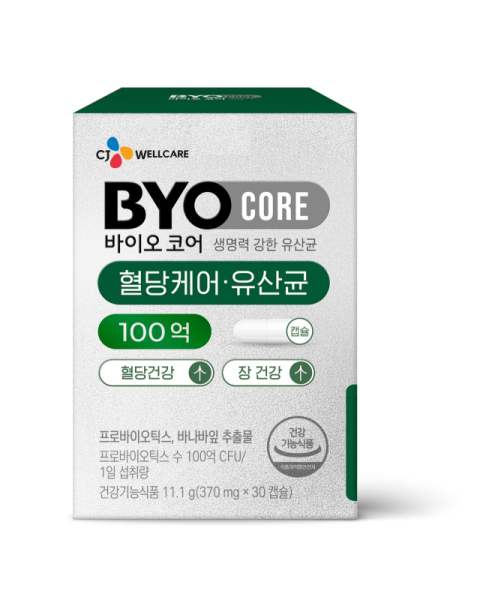CJ웰케어 바이오코어, 혈당&middot;장 건강 위한 &lsquo;혈당케어&middot;유산균&rsquo; 선보여