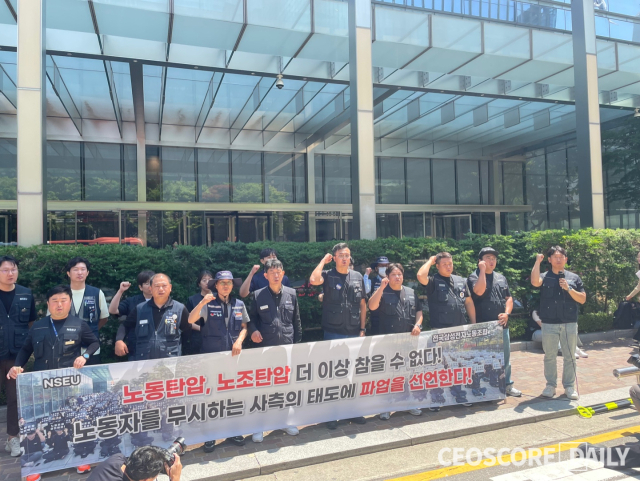 29일 서울 서초구 삼성전자 서초사옥 앞에서 열린 전국삼성전자노동조합 기자회견. <사진=오창영 기자>