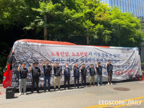 삼성전자, 임금 협상 해 넘기나&hellip;노조, 집행부 불신임 투표 진행