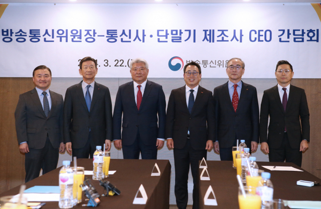 노태문 삼성전자 MX사업부장(왼쪽부터), 황현식 LG유플러스 사장, 김홍일 방통위원장, 유영상 SKT 사장, 김영섭 KT 대표, 안철현 애플코리아 부사장이 지난 3월 방통위-통신사·단말기 제조사 CEO 간담회 기념사진을 찍고 있다. <출처=방송통신위원회>