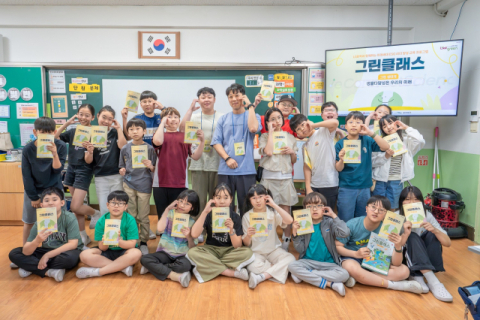 LG화학 임직원, 전국 초등학교서 일일교사로 변신&hellip;환경&middot;진로 교육 진행