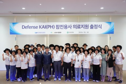 KAI, 필리핀 6.25 참전용사 대상 현지 의료봉사 진행