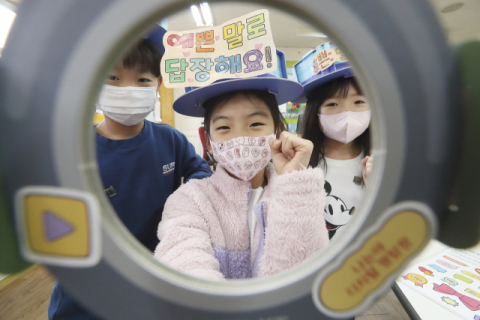 KT &lsquo;디지털시민 프로젝트&rsquo;, 정보사회세계정상회의서 수상
