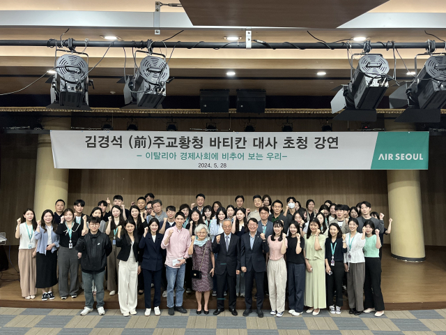 지난 28일 서울 강서구 국립항공박물관에서 진행된 제1회 ‘민트토크쇼’에서 선완성 에어서울 대표이사(맨 앞줄 가운데)와 김경석 전 주교황청 바티칸대사(맨 앞줄 왼쪽에서 6번째) 및 에어서울 임직원들이 기념 촬영을 하고 있다.<사진제공=에어서울>