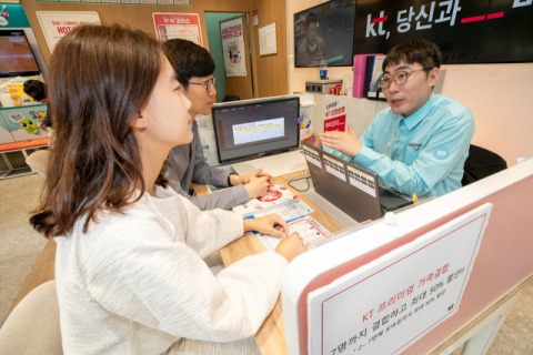 KT, &lsquo;프리미엄 가족결합&rsquo; 회선 수 7개로 확대