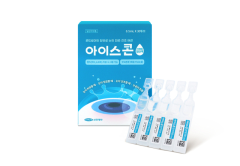 삼진제약, 아이스콘 점안액 출시