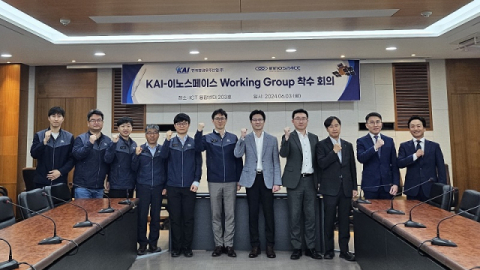 KAI, 이노스페이스와 경제성 높은 우주 서비스 모델 구축