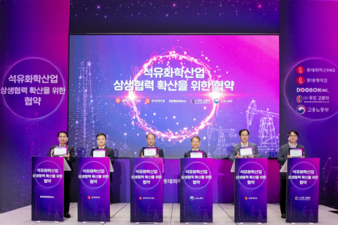 롯데케미칼, 석화업계 상생협력 문화 앞장&hellip;협력사 지원 방안 찾는다
