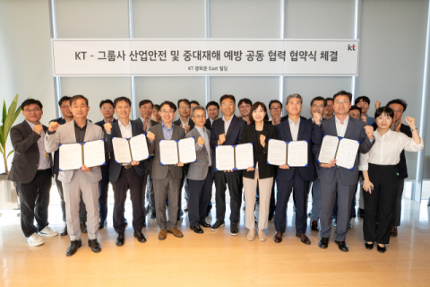 KT, 산업안전&middot;중대재해 예방 위한 그룹사 협력체계 강화