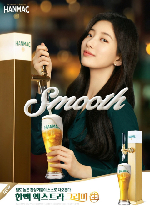 오비맥주 한맥, '한맥 엑스트라 크리미 생'  판매처 1000곳 돌파