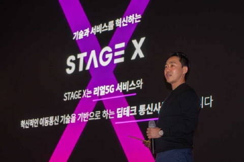 제4 이통 &lsquo;자본금 부족&rsquo; 법리 검토착수&hellip;스테이지엑스 &ldquo;조달계획 문제 없어&rdquo;