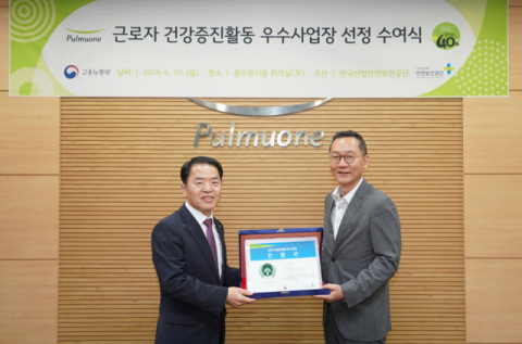 풀무원식품, 한국산업안전보건공단 &lsquo;근로자 건강증진활동 우수사업장&rsquo; 선정