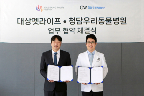 대상펫라이프 &lsquo;닥터뉴토&rsquo;, 청담우리동물병원과 반려동물 영양제 개발 업무협약