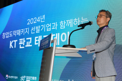 KT, &lsquo;창업도약패키지&rsquo; 선발 스타트업들과 밋업 행사