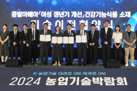 현대바이오랜드, 건강기능식품 소재 사업 확대 속도낸다