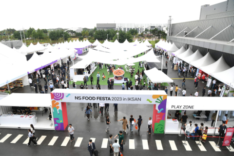 NS홈쇼핑, &lsquo;NS 푸드페스타 2024 in IKSAN&rsquo; 9월 개최