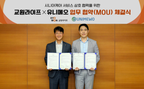 교원라이프, 간병인 매칭 플랫폼 기업 유니메오와 MOU 체결...&ldquo;멤버십 혜택 강화&rdquo;