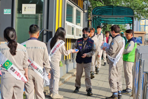 영풍 석포제련소, 대한산업안전협회와 &lsquo;안전점검의 날&rsquo; 행사 개최