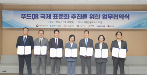 아워홈, 식약처와 &lsquo;푸드 QR 도입&rsquo; 맞손&hellip;디지털 식품 정보 체계 구축 나선다