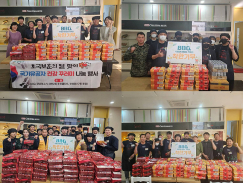 BBQ, 서울 송파구 국가유공자에게 치킨 전달