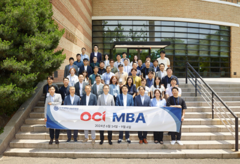 OCI홀딩스, 연세대학교 사내 MBA 13기 과정 입학식 개최